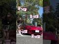 えっほ🩵 #マツダ #マツダロードスター #ロードスター #mazda #mazdaroadster #roadster #MT車 #車女子 #車好き女子 #shorts #納車