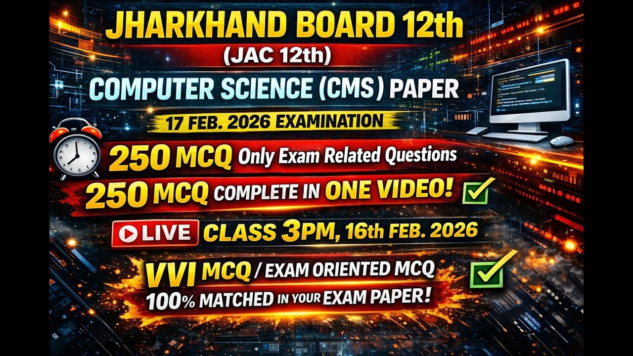 JAC 12th Computer Science 2026 | 250 Most Important MCQ 🔥 100% Exam Oriented | 17 Feb CMS Paper