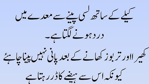 Abubakar Hameed Official is live | احتیاط کیجئے