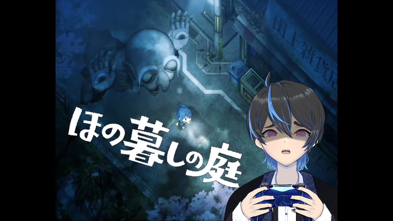 【游戲台】玩個朋友介紹的好玩游戲《靜謐田園》 | MYViki