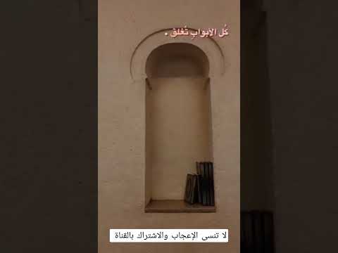 كل الأبواب تغلق إلا باب الله لا اله الا الله محمد رسول الله