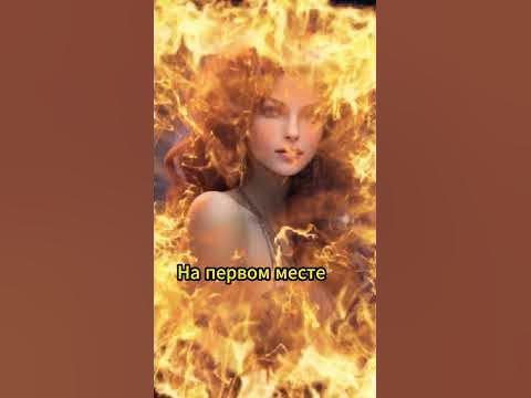 ТРИ САМЫХ МСТИТЕЛЬНЫХ ЗНАКА ЗОДИАКА - YouTube