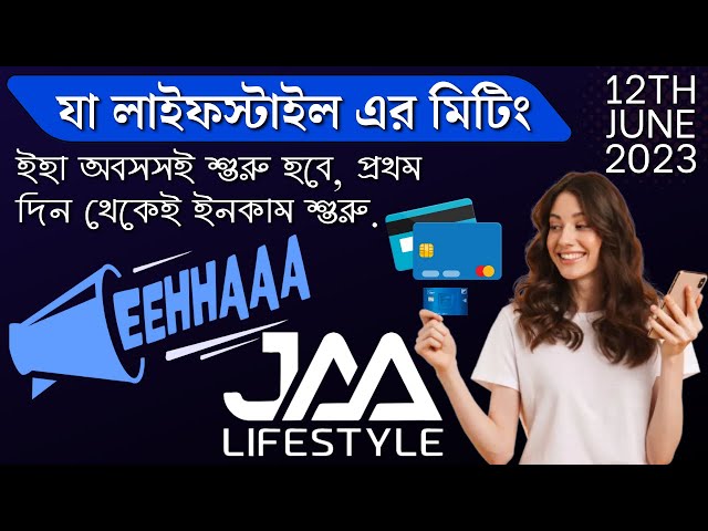 🥳🥳 Good News In Jaa Lifestyle International Meeting About EEHHAAA, Income Will Start from 1st Day  🔥 class=