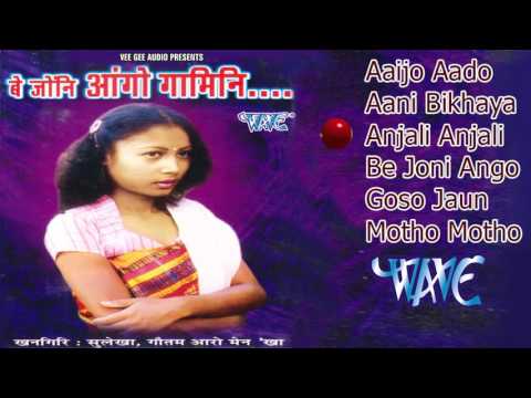 Evergreen Hits of Assam   Evergreen Assamese Songs Audio Jukebox  Bhaktimala