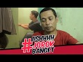 Download Ish Jorok Banget Sitcom @pakhroziwily Kompolasi Instagram Ish Jorok Banget Sitcom @pakhroziwily Kompolasi Instagram