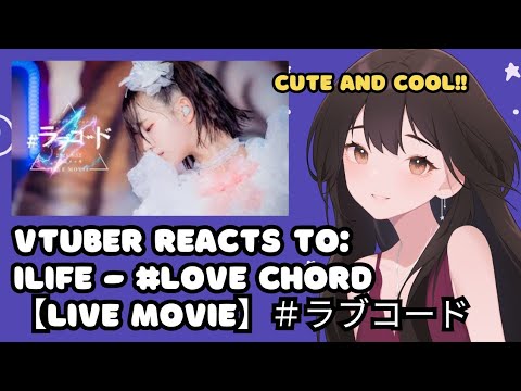 VTuber ID Reacts to '【LIVE MOVIE】#LoveCode / iLiFE! 【Makuhari Messe One-Man Live】'