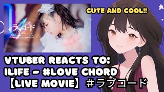 VTuber ID Reacts to '【LIVE MOVIE】#LoveCode / iLiFE! 【Makuhari Messe One-Man Live】'