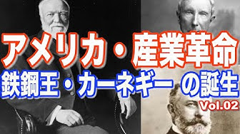 ロックフェラー Youtube ロックフェラー Youtube