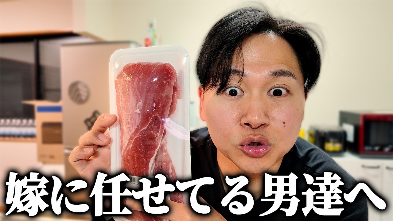 台所は女の居場所って思ってる男まだおるん?