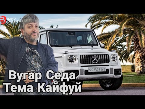 Vuqar Seda - Tema Kayfuy (Вугар Седа Тема Кайфуй) 2023