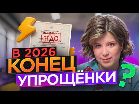 Малый бизнес на грани гибели: платите НДС или закрывайтесь?