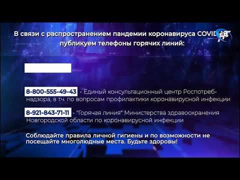 Video: Jak Napsat Dopis Rospotrebnadzor