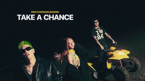 KINGCHAIN & GINJIN & ERIN - TAKE A CHANCE (LYRICS AUDIO)