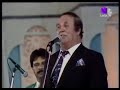 لركب حدك يالموتور و سهل حوران فهد بلان مهرجان المحبة 1994 Fahd Ballan لركب حدك يالموتور و سهل حوران فهد بلان مهرجان المحبة 1994 Fahd Ballan