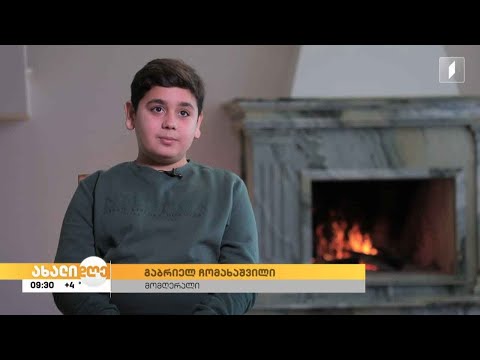 მაესტროს საჩუქარი პატარა მომღერალს