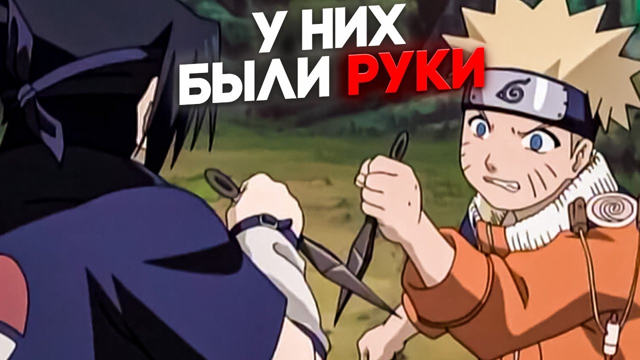 В Тот Раз Два ГЕНИНА Сражались На Уровне Каге