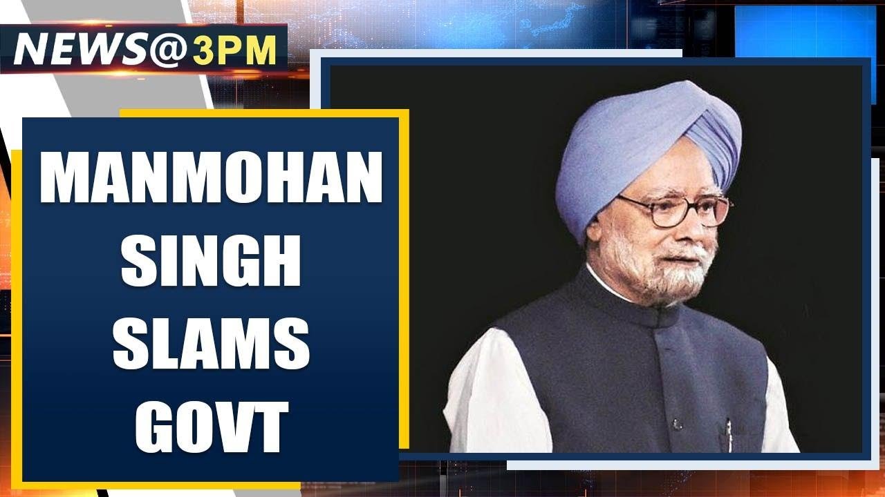 Manmohan Singh criticises Centre's decision to freeze DA for govt employees| Oneindia News
