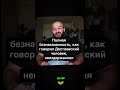 Закон греха. Благие дела