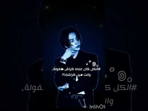 حسابي متنوع فخذلك لفة فيه هونجين لهاجر وبسس كيدرامية كيبوبية Stay Straykids 