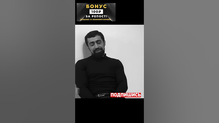 Пахан я хочу драться с Конором#короткиевидео #пахан #конор #shorts #getx #дагестан #чечня #попмма