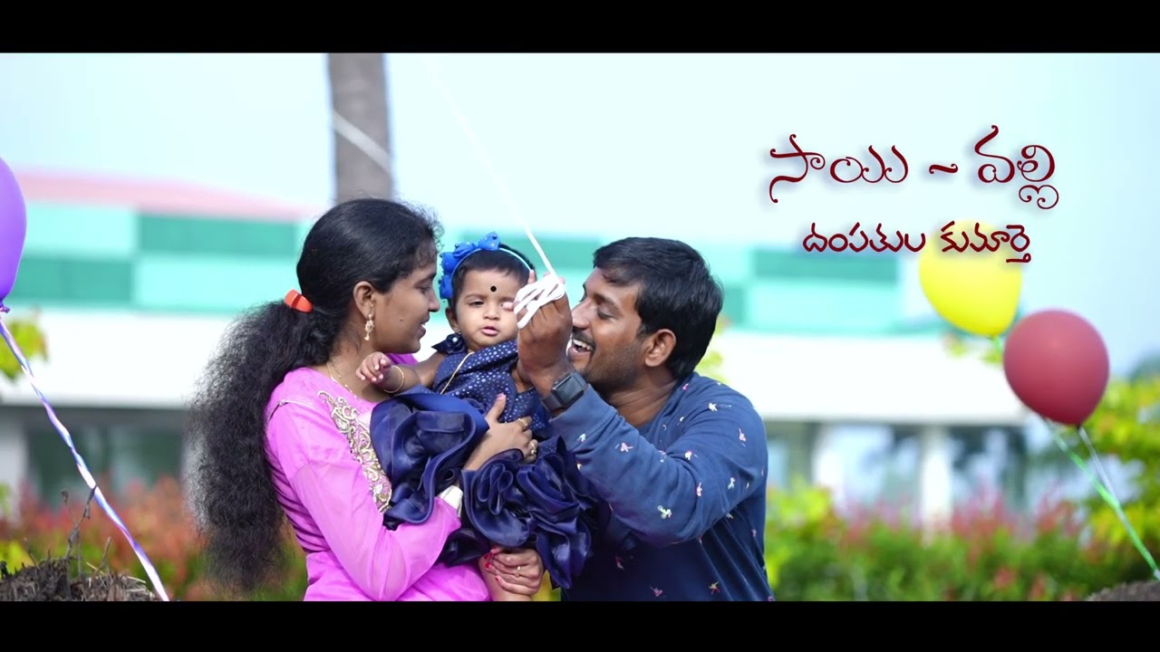 Dharshini Birthday Invitation