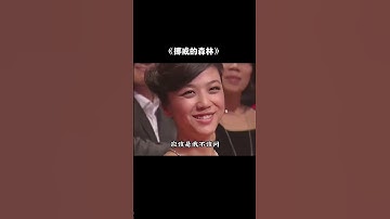 Thumbnail of 伍佰《挪威的森林》完整版，一开口回味无穷，多年过去依然动听#经典老歌#挪威的森林#伍佰 #音樂 #歌手單曲 #music