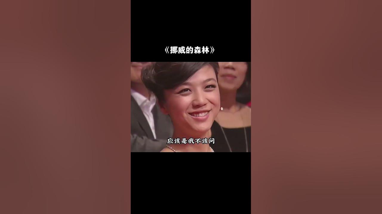 伍佰《挪威的森林》完整版，一开口回味无穷，多年过去依然动听#经典老歌#挪威的森林#伍佰 #音樂 #歌手單曲 #music