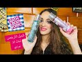 ريفيو بودي سبلاش إيفا   