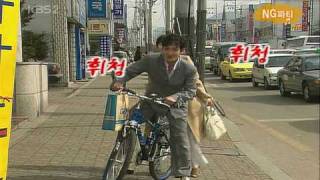 Loveholic NG 1