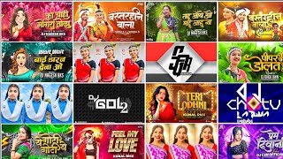 Cg Dj Mix Song 2026 !! Cg Song Dj 2026 !! Cg Song Dj !! Cg Song !! Cg Song Dj Remix !! Cg Dj Nonstop