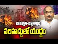 పాకిస్తాన్-ఆఫ్ఘనిస్తాన్ సరిహద్దులో యుద్ధం || Pakistan-Afghanistan Border War ||