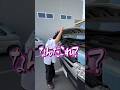 エンジンない！？ボンネット開けてもスッカスカ！？ハイエースのエンジンどこにあるか知ってました？#shorts