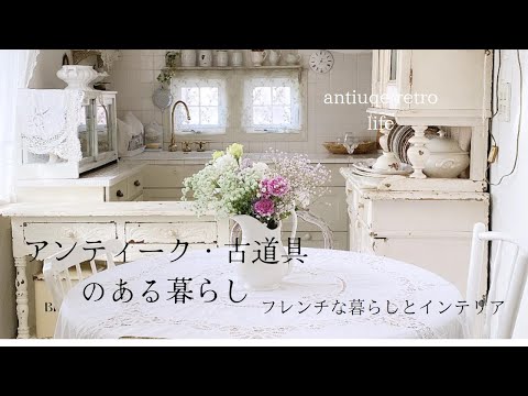 フランスアンティーク 古い木のキッチンツール セット　シャビーシック　古道具 hqdefault.jpg