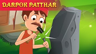 Darpok Pathar Kahani in Hindi For Kids by Baby Hazel Hindi Fairy Tales amp Stories