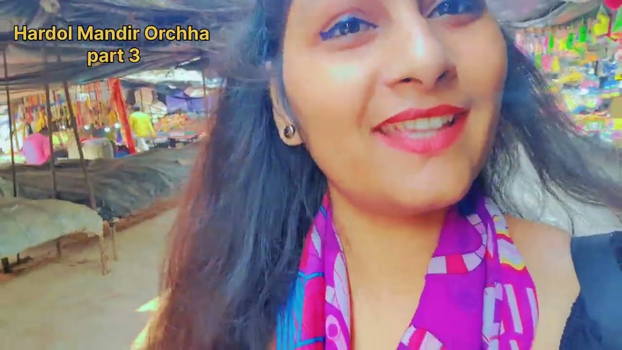 Lala Hardol | Orchha Tikamgarh | Ram Lala | hardol Mandir Orchha • हरदौल की कहानी 