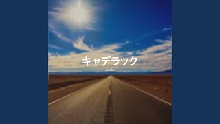 Cadillac - MellowMaswel