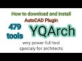 What is YQArch in AutoCAD | How to download and install YQArch in AutoCAD #yqarch #autocad #civil3d