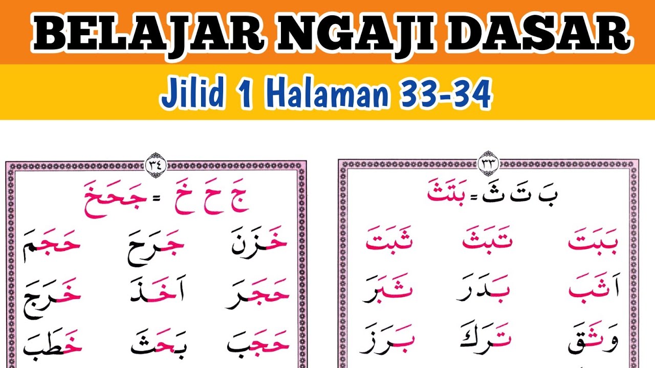 Belajar Mengaji Dasar Jilid 1 Tilawati Halaman 33 34 belajar-mengaji-dasar-jilid-1-tilawati-halaman-33-34