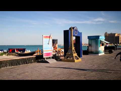 شواطئ كتارا قطر الدوحة    