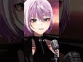 【 Tiktokで話題の…!? 】 さよーならまたいつか！ / 米津玄師 【 #歌ってみた 】