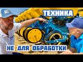 Техника не для обработки почвы | УКАБ Агротехнологии