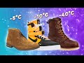 Мужская зимняя обувь. Как выбрать ботинки на зиму от −5 до −40 °C