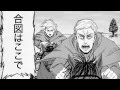 【進撃の巨人】 フライト・スクール 【手描き】 AOT mad   Flight school