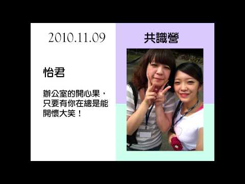 蕭雅婷訂婚－二次進場用1080p