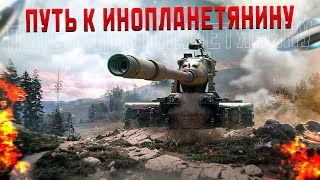 2K live/ ВОТ ХОЧУ ЙОХА И ВСЕ ЛУНАТИК M-V-Y ФИНАЛ #wot #миртанков