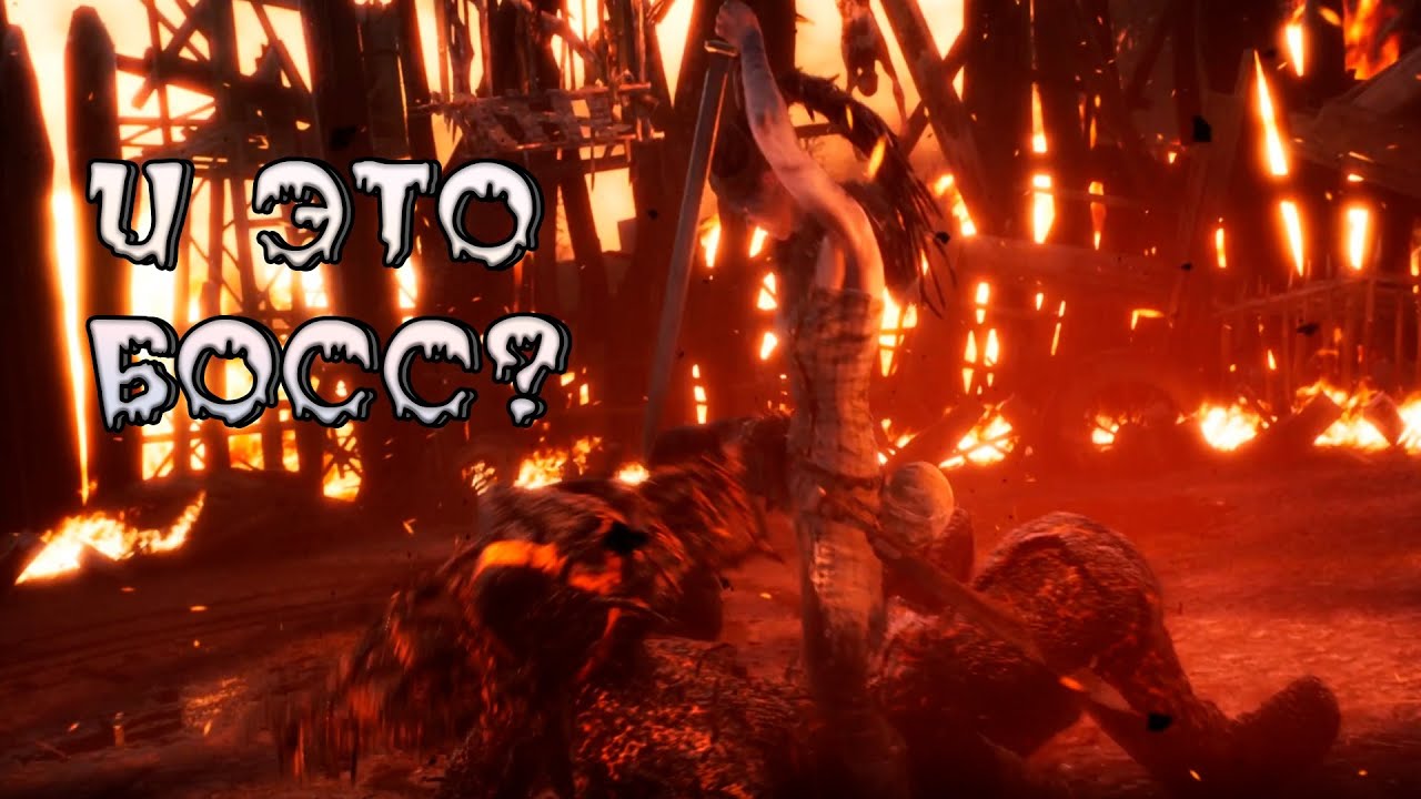 Reddyheart Sacrifice 3