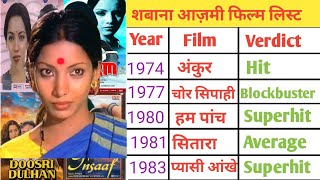 Shabana Azmi ( 1974–1983 ) all film name list l Shabana Azmi all movies verdict in Hindi