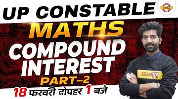 UP Police Constable Maths Classes | Maths Compound Interest | UP Police Maths Classes By Amit Sir