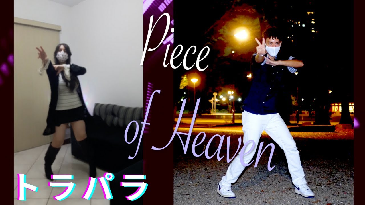 Watch (Trance) Piece of Heaven トラパラ on YouTube Watch (Trance) Piece of Heaven トラパラ on YouTube
