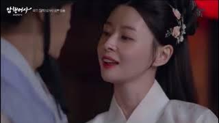 Yi-Gyeom & Da-In Couple (Royal Secret Agent) - I'll Find You FMV (N Flying)